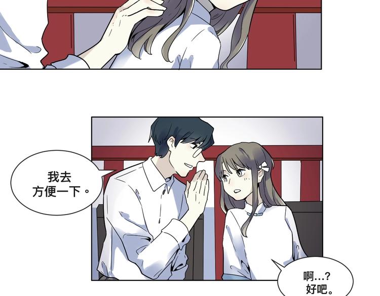 第1话 蜕皮 &ldquo;人&rdquo;(1/3)-第2话