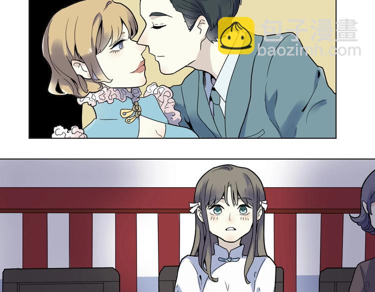 第1话 蜕皮 &ldquo;人&rdquo;(1/3)-第2话