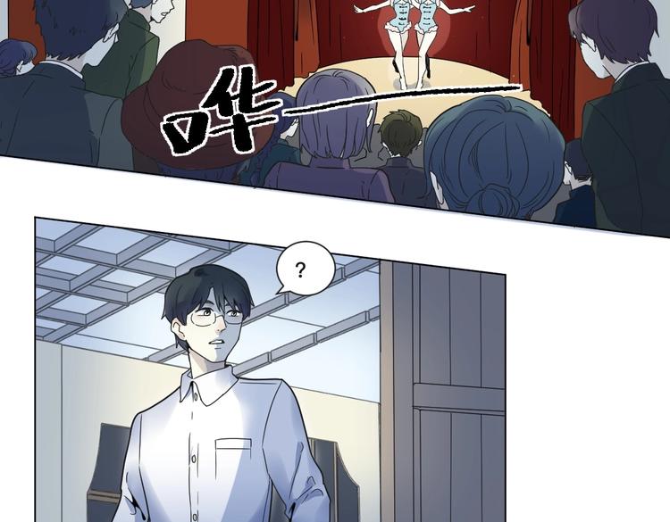 第1话 蜕皮 &ldquo;人&rdquo;(1/3)-第2话