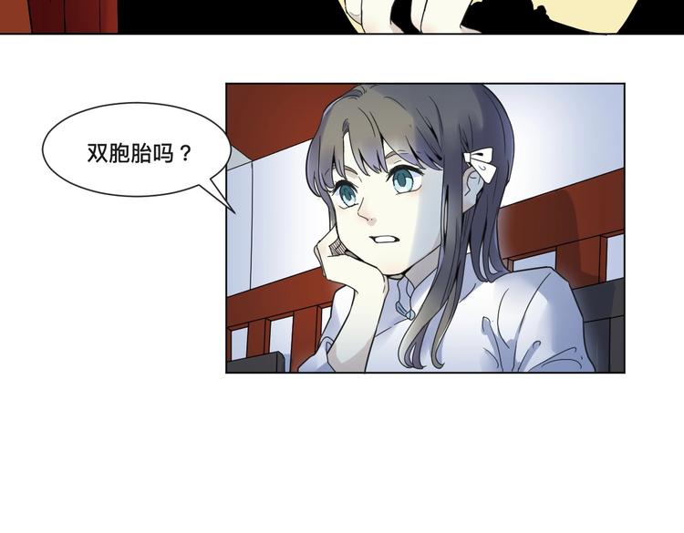 第1话 蜕皮 &ldquo;人&rdquo;(1/3)-第2话