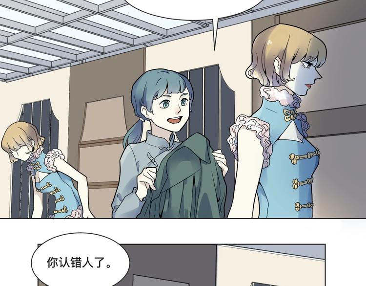 第1话 蜕皮 &ldquo;人&rdquo;(1/3)-第2话