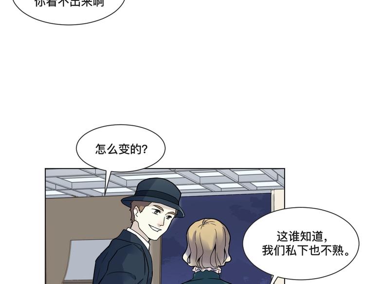 第1话 蜕皮 &ldquo;人&rdquo;(1/3)-第2话