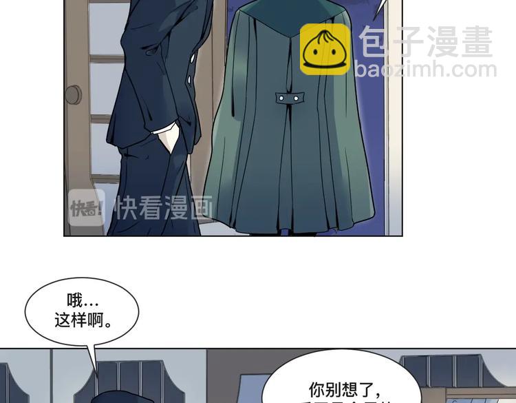 第1话 蜕皮 &ldquo;人&rdquo;(1/3)-第2话