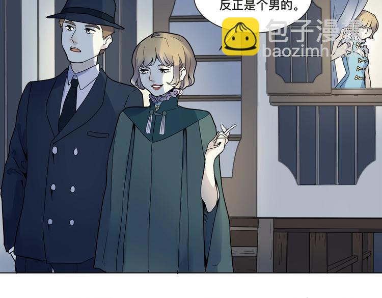 第1话 蜕皮 &ldquo;人&rdquo;(1/3)-第2话