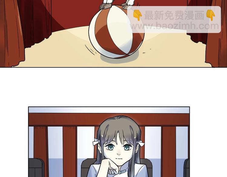 第1话 蜕皮 &ldquo;人&rdquo;(1/3)-第2话