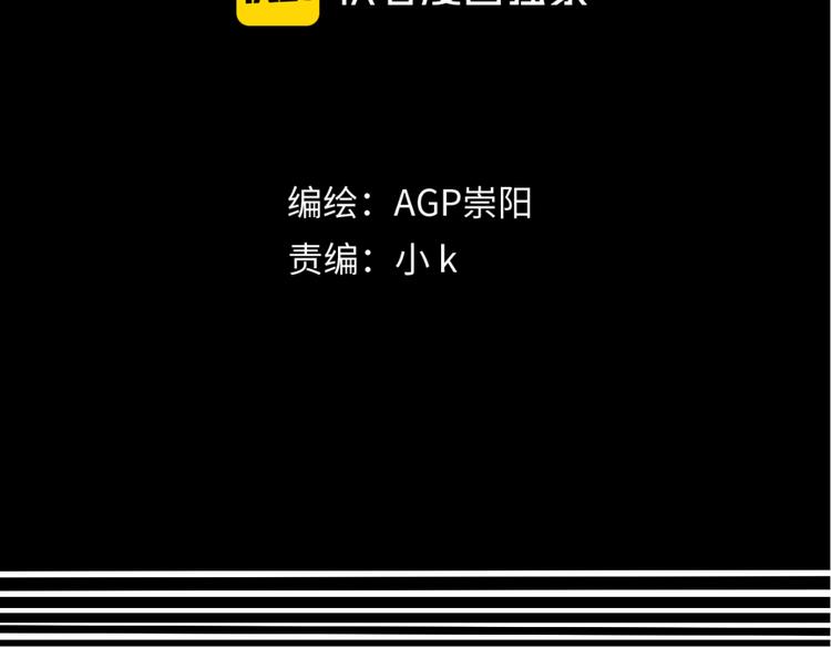 第11话 出走(1/2)-第12话