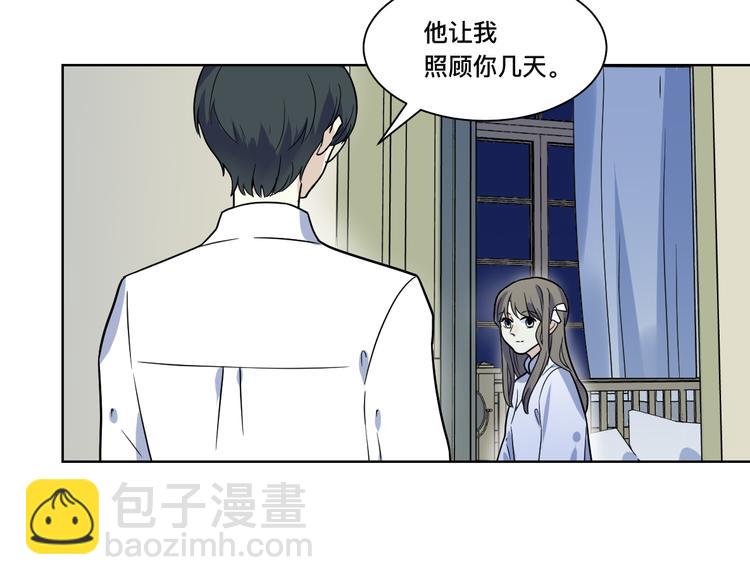 第11话 出走(1/2)-第12话