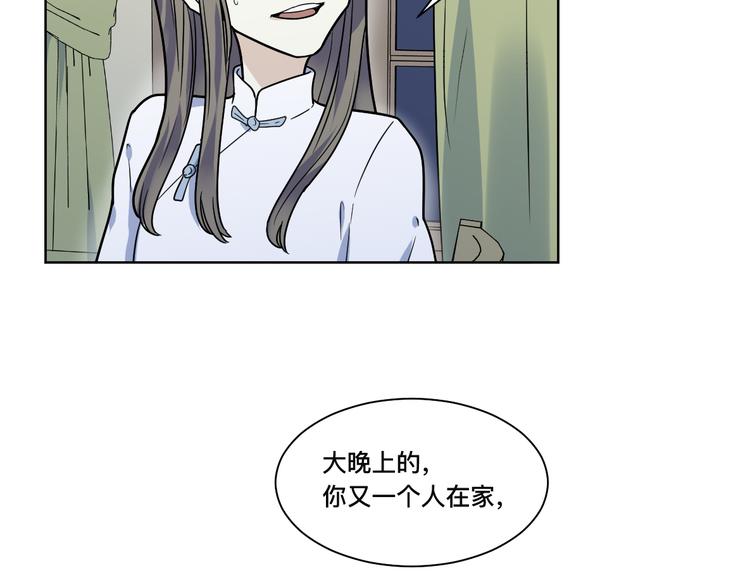 第11话 出走(1/2)-第12话