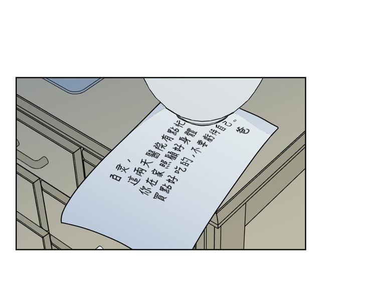 第11话 出走(1/2)-第12话