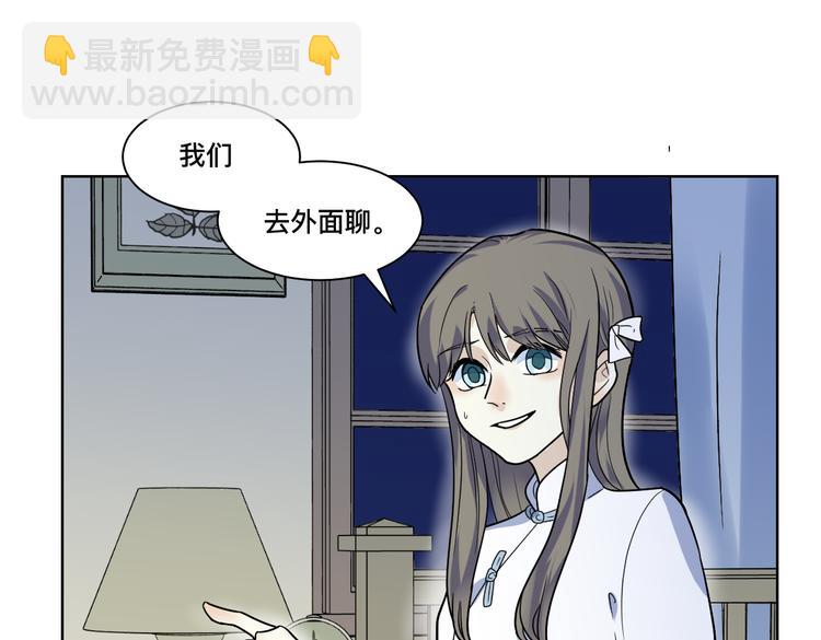 第11话 出走(1/2)-第12话