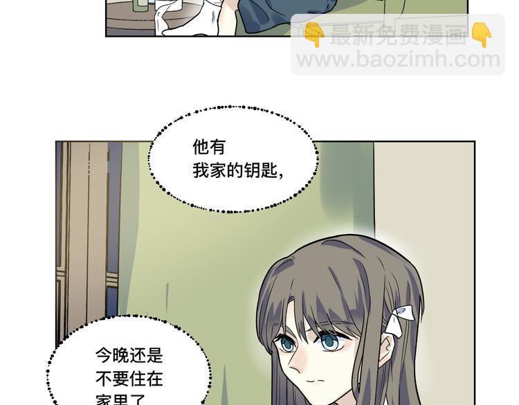 第11话 出走(1/2)-第12话