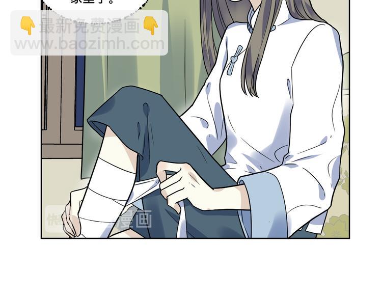 第11话 出走(1/2)-第12话