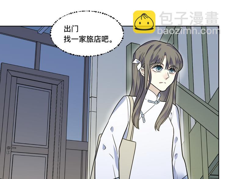 第11话 出走(1/2)-第12话