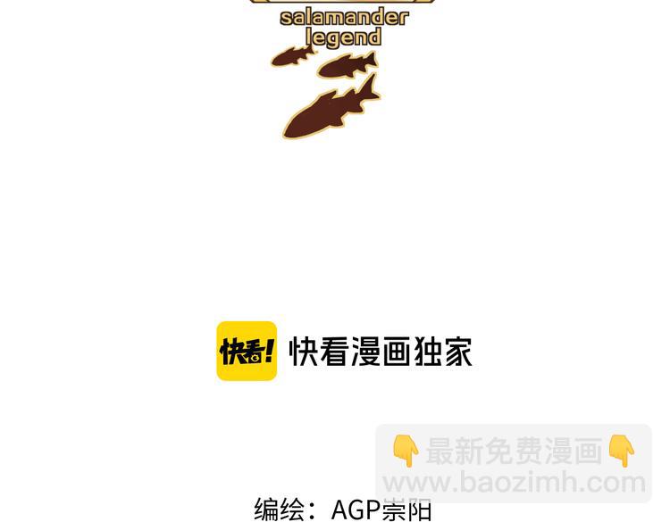 第15话 行动(1/2)-第16话