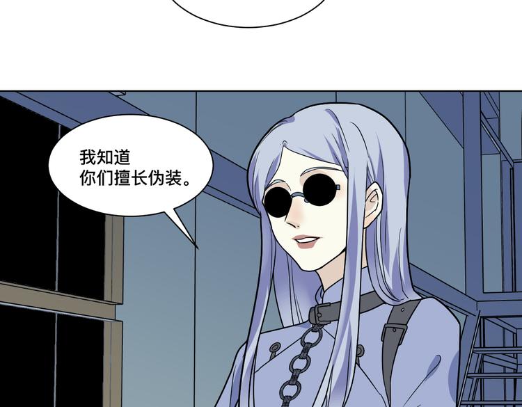 第15话 行动(1/2)-第16话