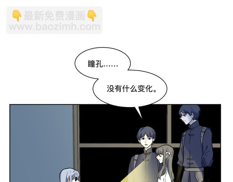 第15话 行动(1/2)-第16话