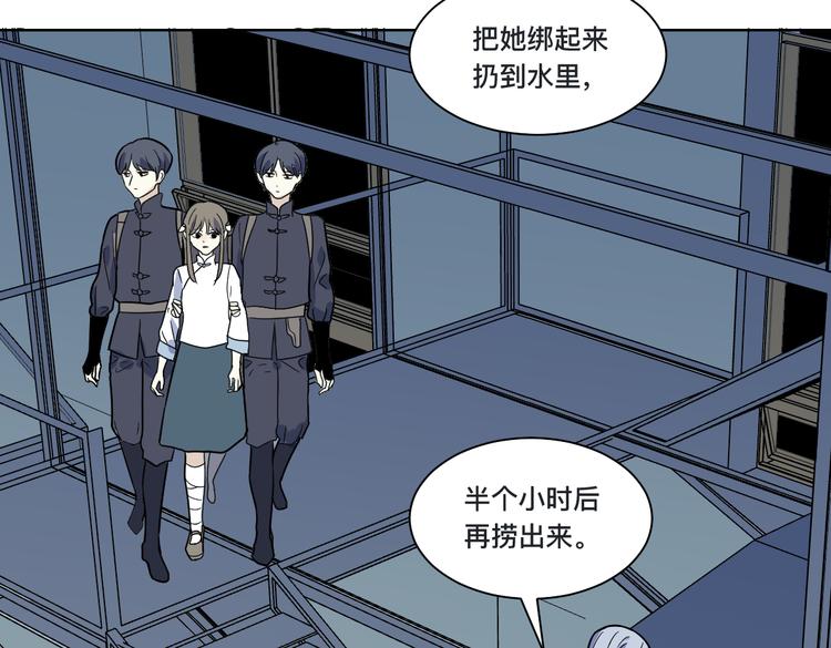 第15话 行动(1/2)-第16话