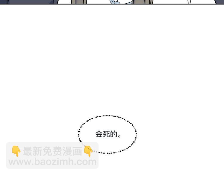 第15话 行动(1/2)-第16话