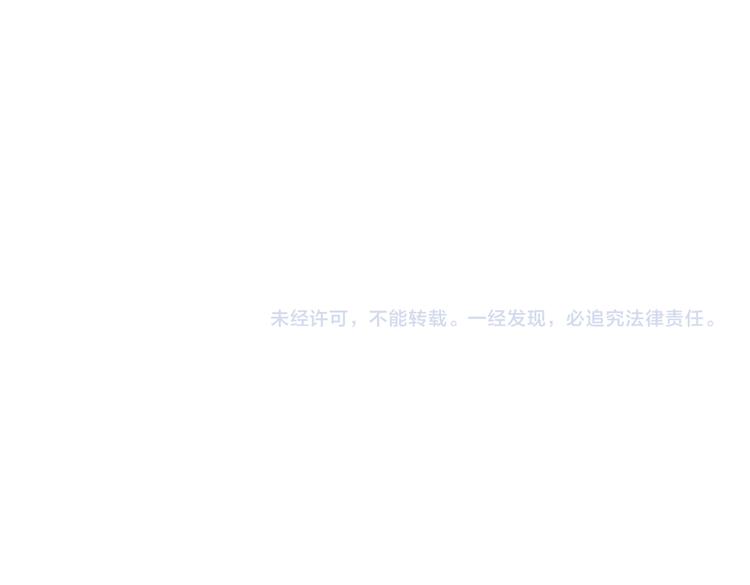 人形鯢 - 第15話 行動(2/2) - 2