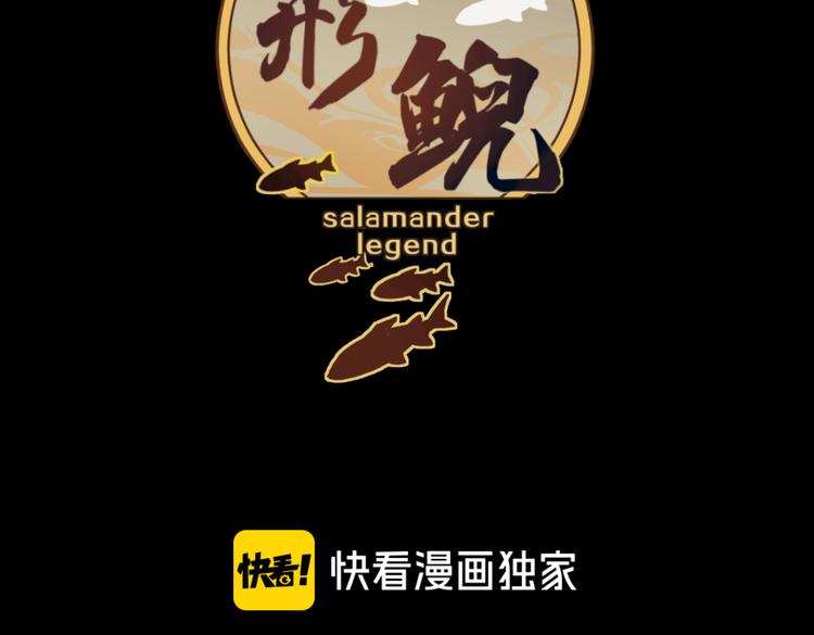 第17话 绝路(1/3)-第18话