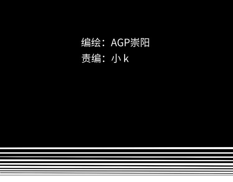 第17话 绝路(1/3)-第18话