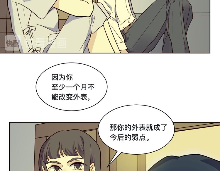 第17话 绝路(1/3)-第18话