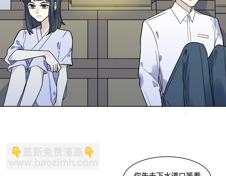 第17话 绝路(1/3)-第18话