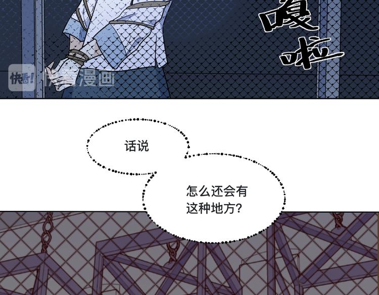 第17话 绝路(1/3)-第18话