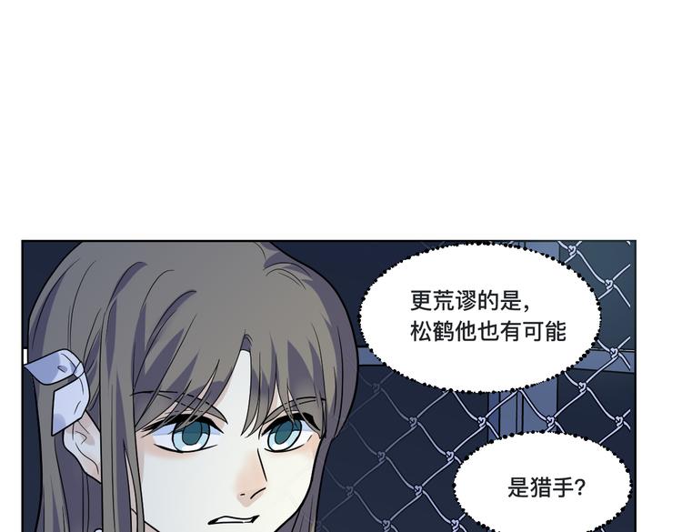 第17话 绝路(1/3)-第18话