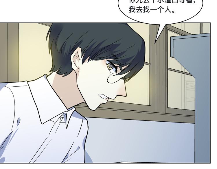 第17话 绝路(1/3)-第18话