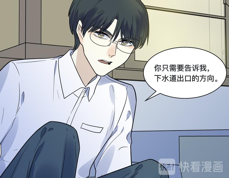 第17话 绝路(1/3)-第18话