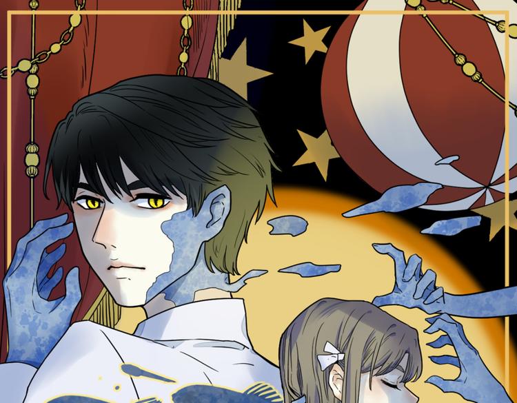 第19话 扯平(1/2)-第20话