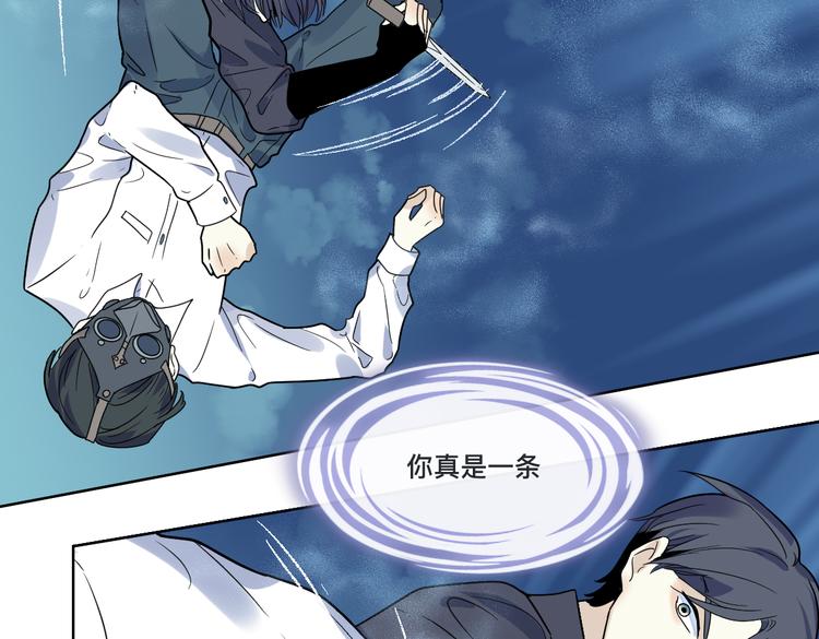 第19话 扯平(1/2)-第20话