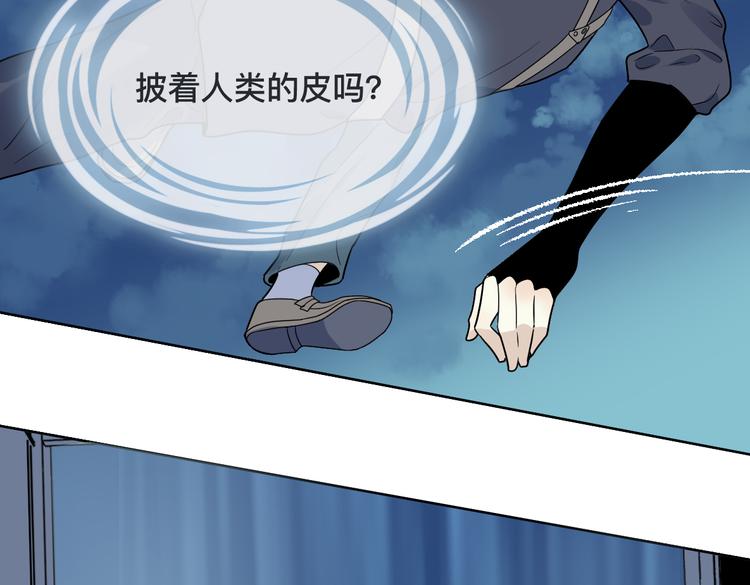 第19话 扯平(1/2)-第20话