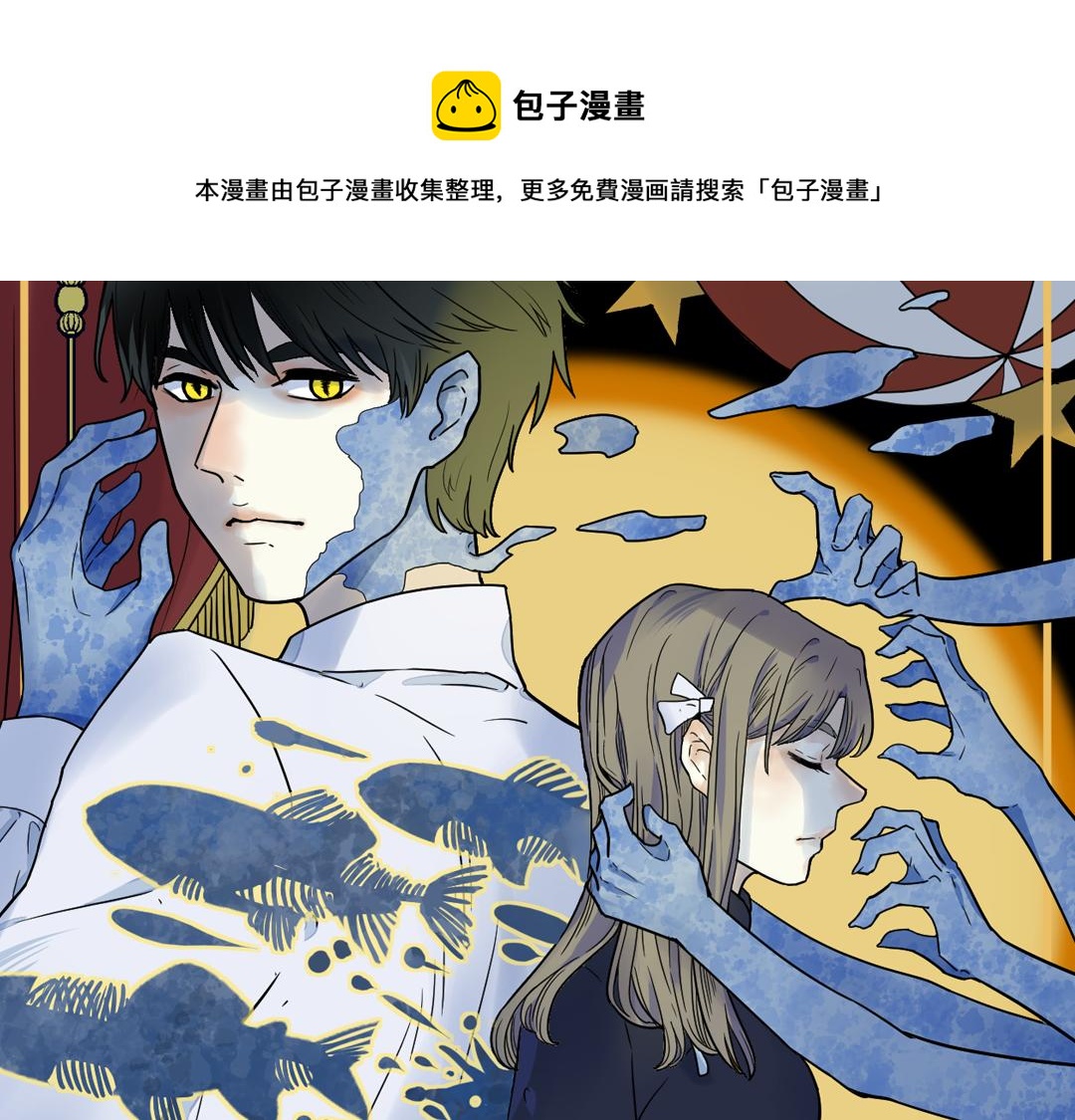 第21话 分歧(1/2)-第22话