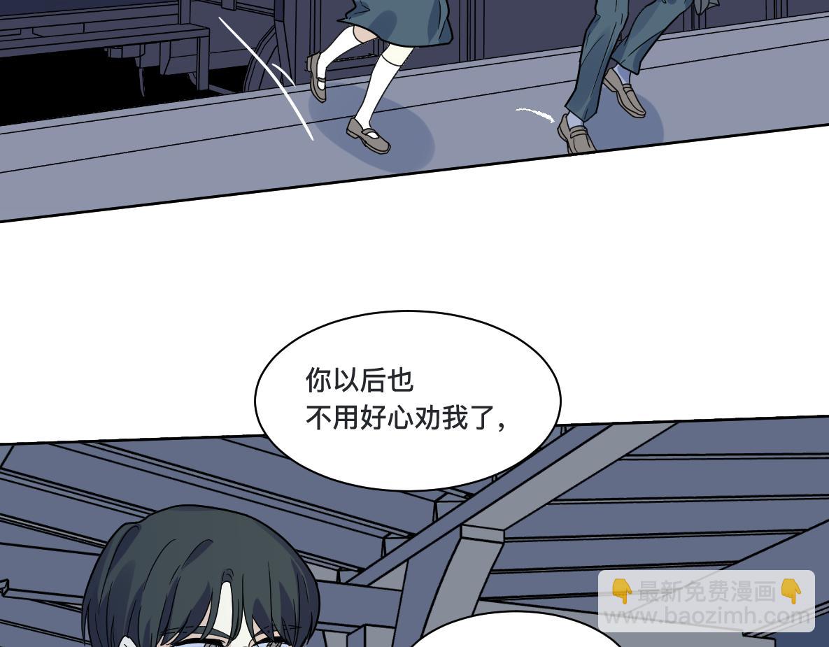 第21话 分歧(1/2)-第22话