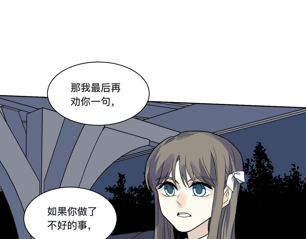 第21话 分歧(1/2)-第22话