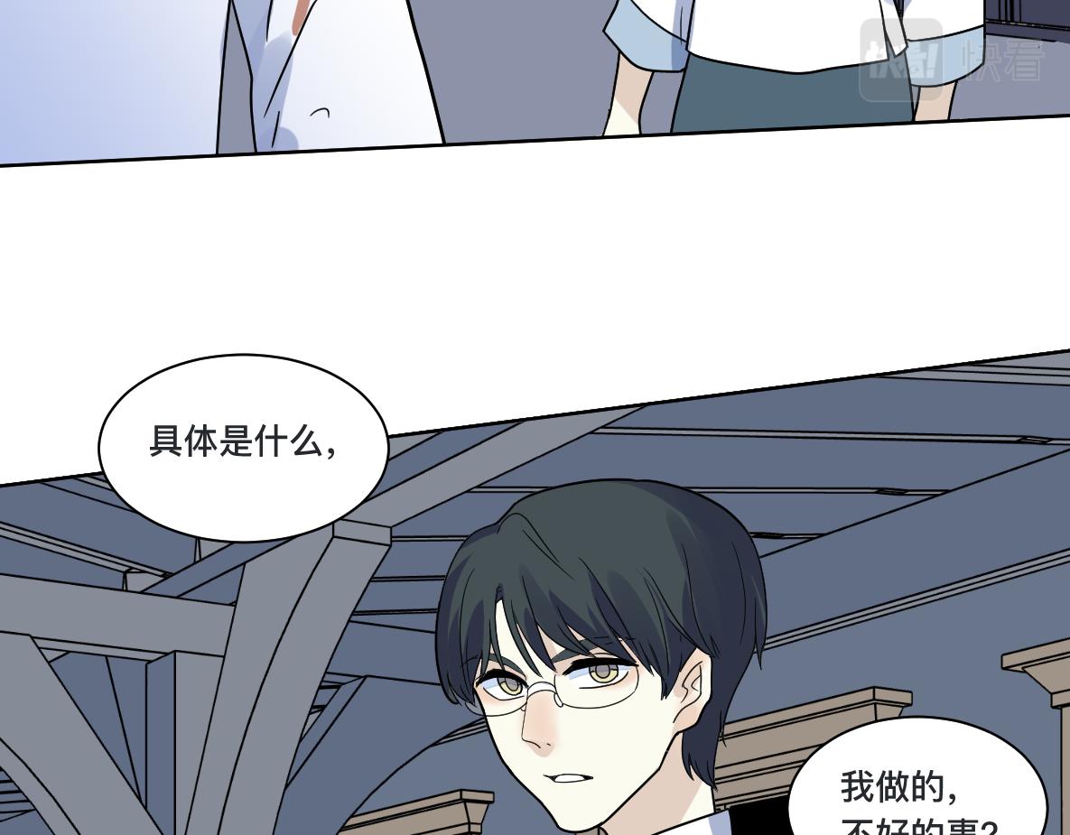 第21话 分歧(1/2)-第22话