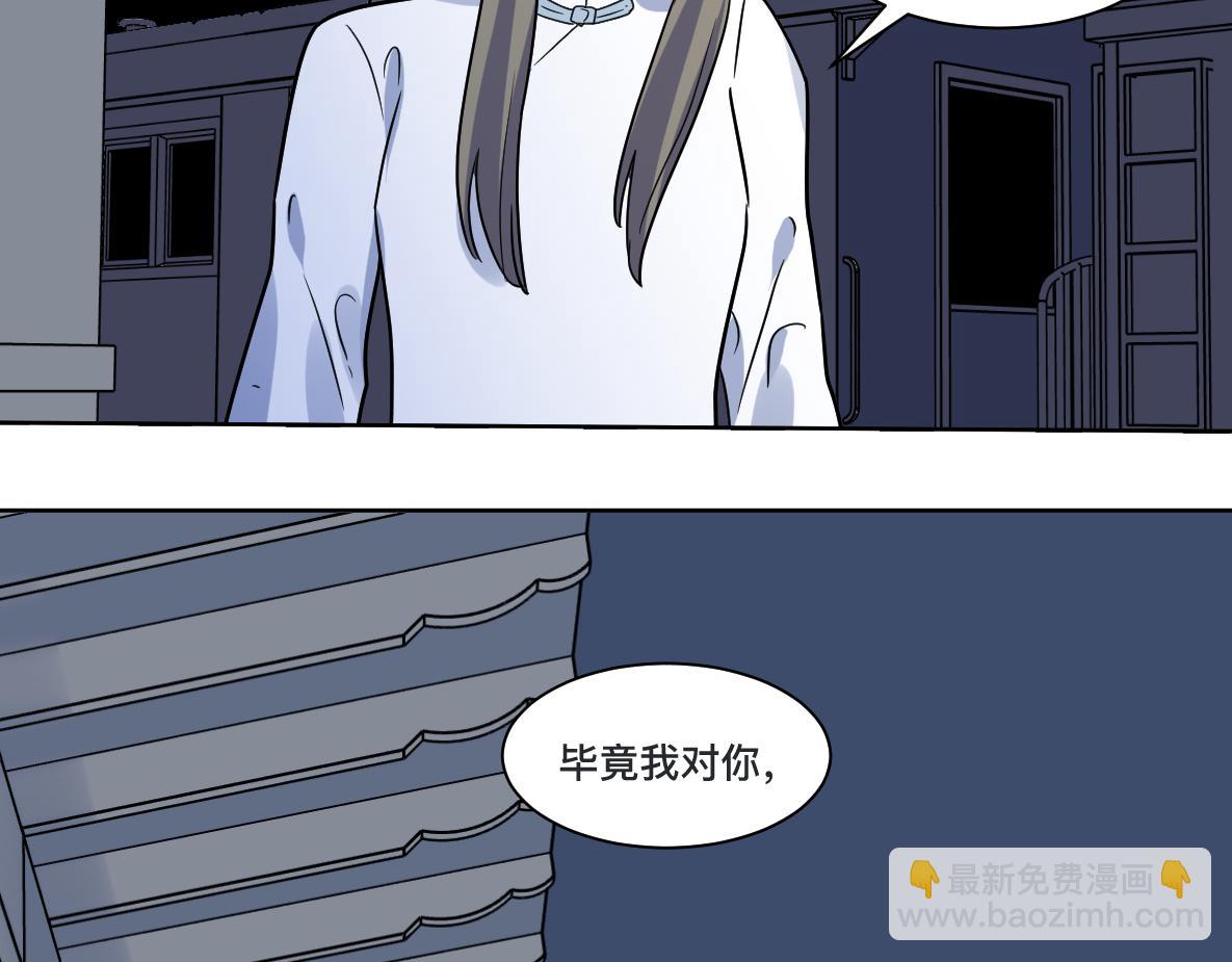 第21话 分歧(1/2)-第22话