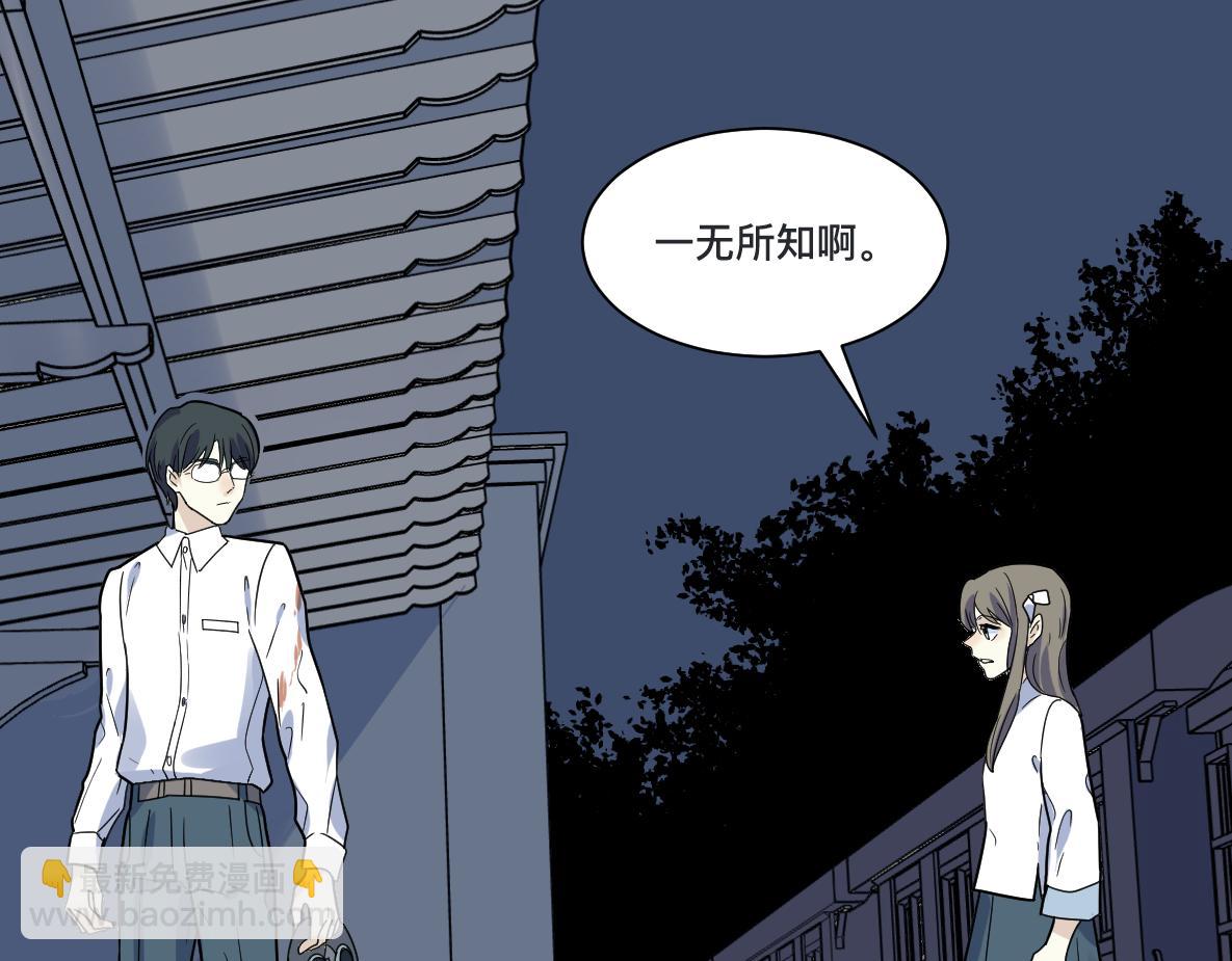 第21话 分歧(1/2)-第22话