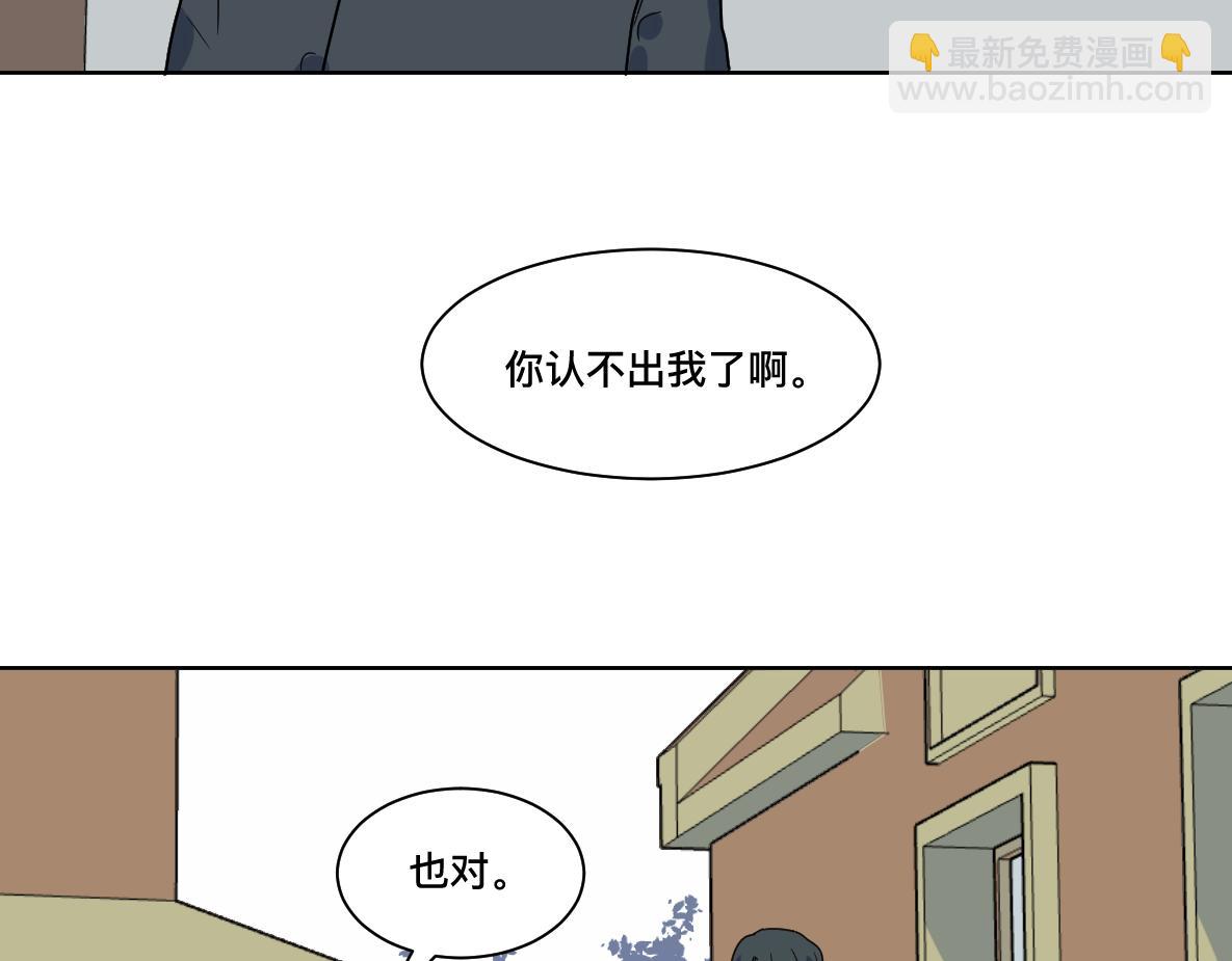 第23话 动摇(1/2)-第24话