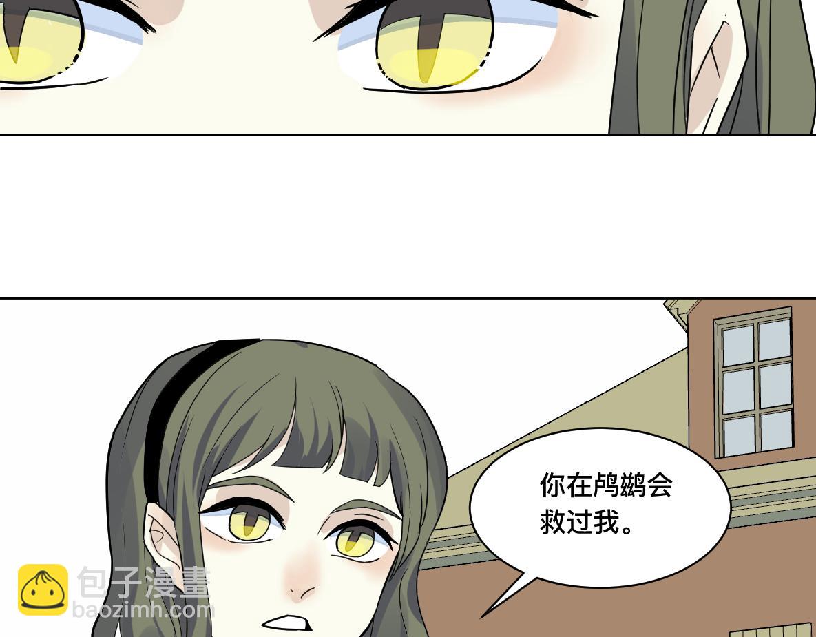 第23话 动摇(1/2)-第24话