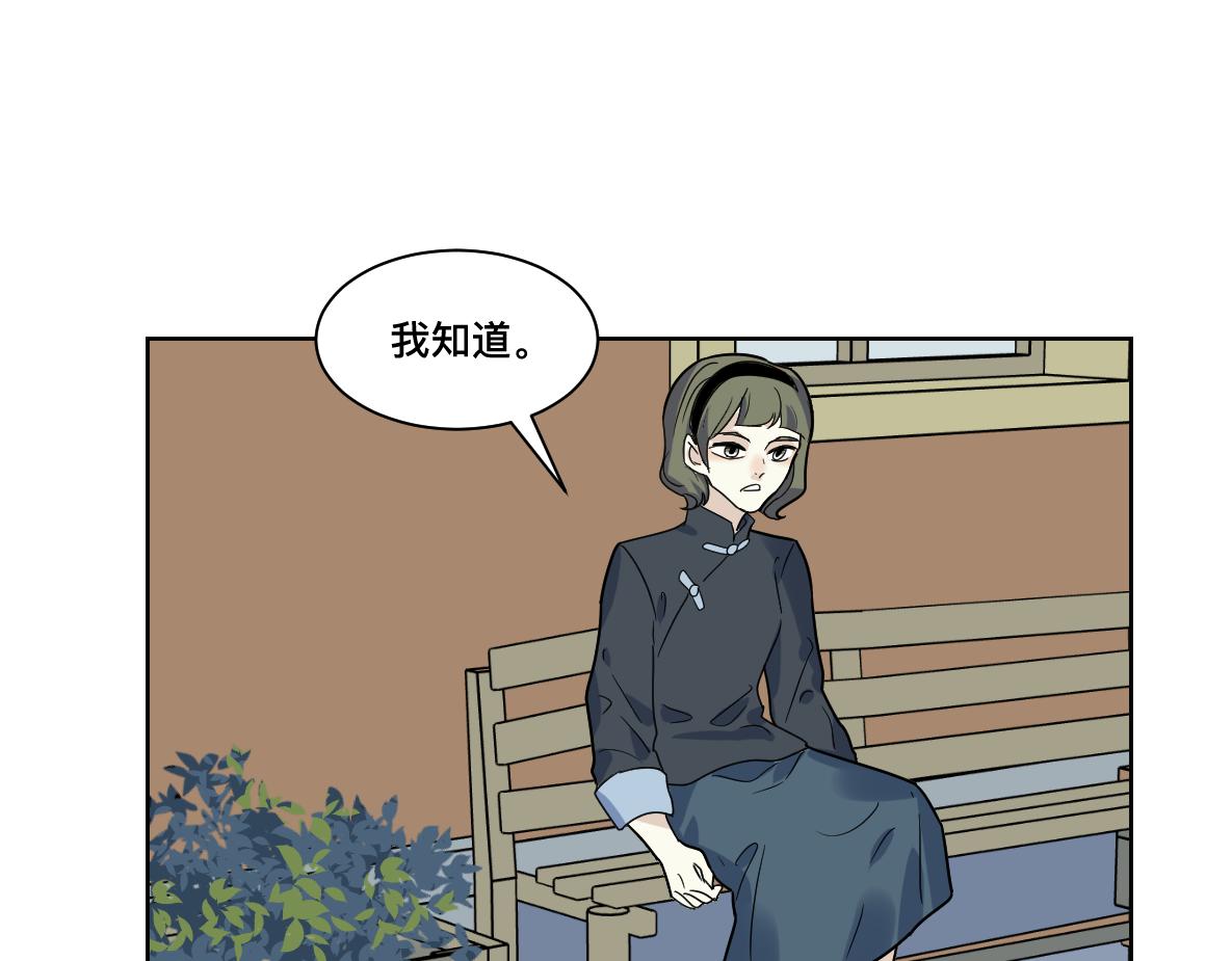 第23话 动摇(1/2)-第24话