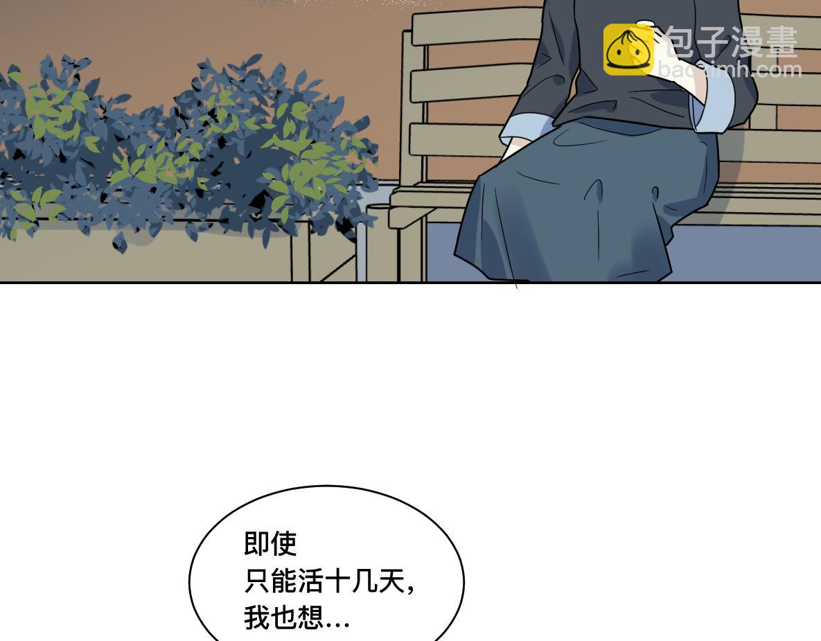 第23话 动摇(1/2)-第24话