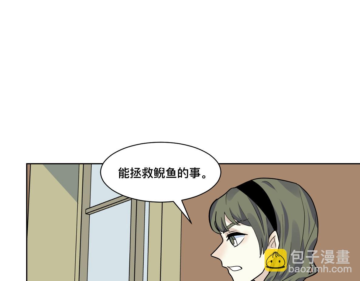 第23话 动摇(1/2)-第24话