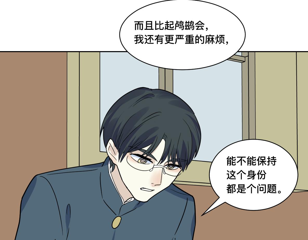 第23话 动摇(1/2)-第24话