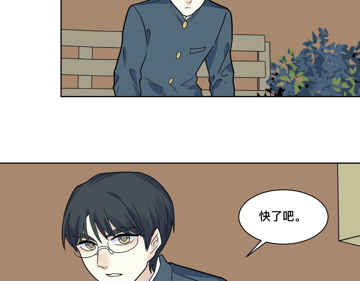 第23话 动摇(1/2)-第24话