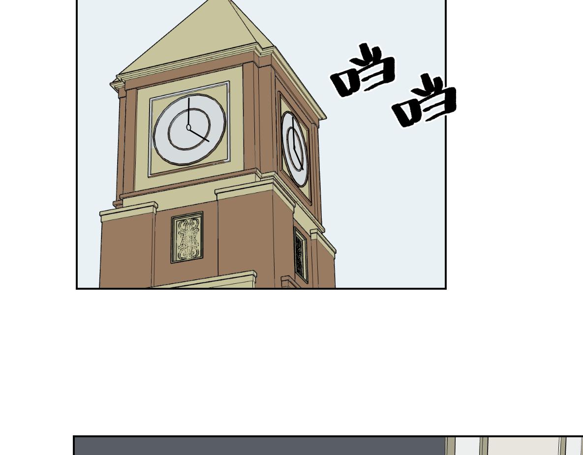 第23话 动摇(1/2)-第24话