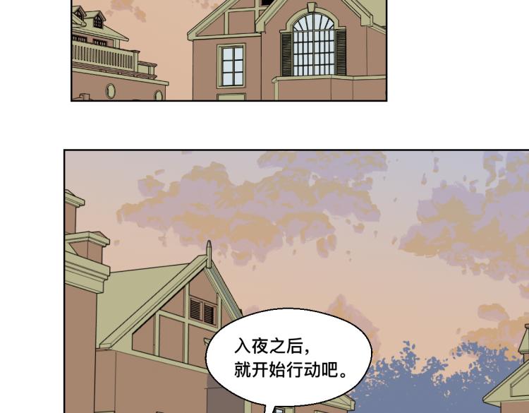 25话 帮手(1/2)-第26话