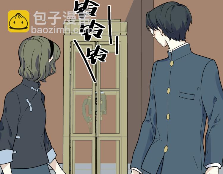 25话 帮手(1/2)-第26话